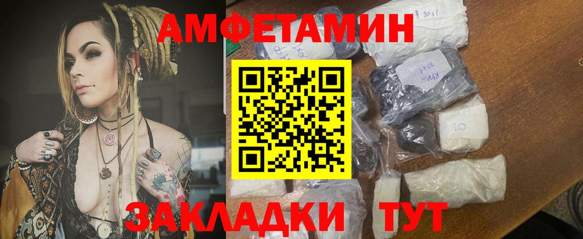 АМФ 97%  Вход с VPN  Апатиты 
