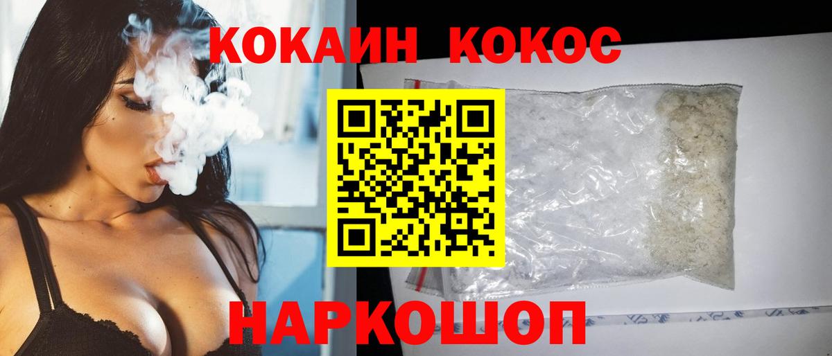 Апатиты  КОКАИН 98%  где купить   Вход с VPN  Кокаин 97% 