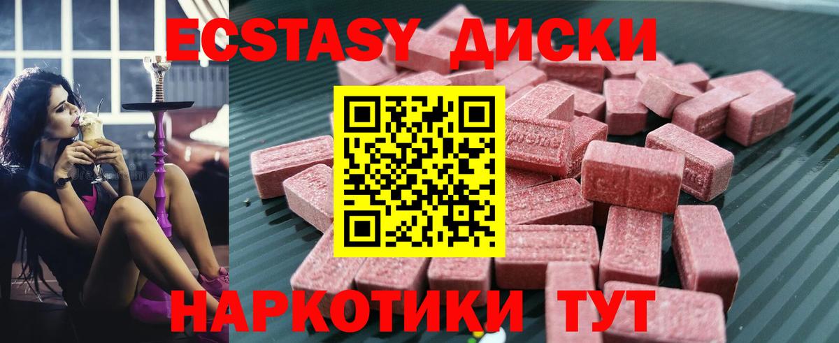 ЭКСТАЗИ louis Vuitton Апатиты