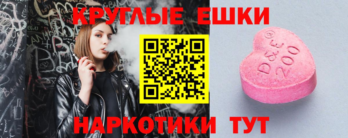 закладки  Вход с VPN  Апатиты    ONION  Ecstasy TESLA 