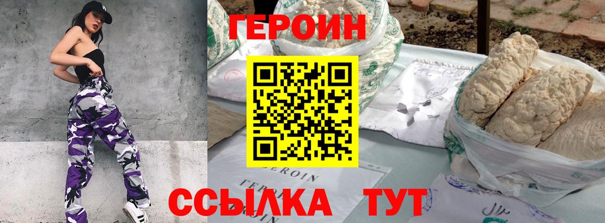 Апатиты  Героин Афган  ГЕРОИН  Вход с VPN 