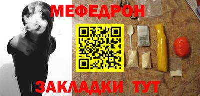 альфа пвп Бердск