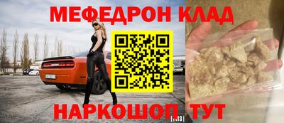 ALPHA-PVP Белорецк