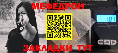 ALPHA-PVP Белорецк