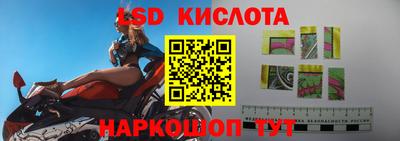 героин Белореченск