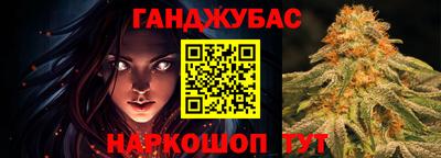 героин Белореченск