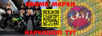 альфа пвп Бердск