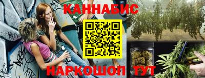 альфа пвп Бердск