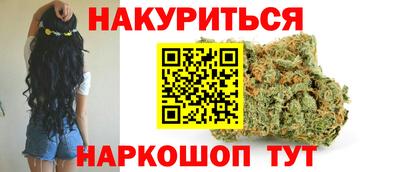 героин Белореченск