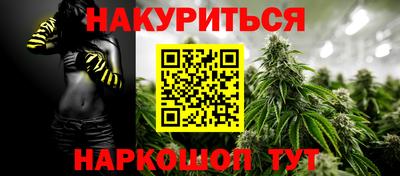 альфа пвп Бердск