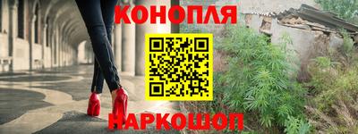 альфа пвп Бердск