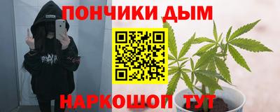 альфа пвп Бердск