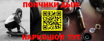 героин Белореченск