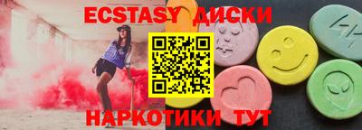 героин Белореченск