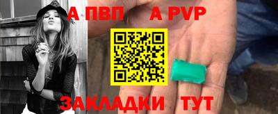 героин Белореченск