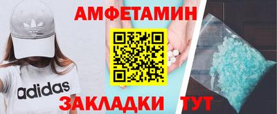 героин Белореченск