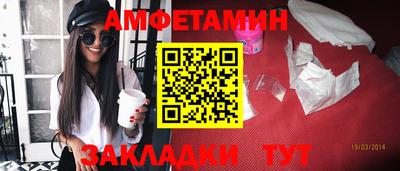 героин Белореченск