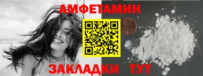 ALPHA-PVP Белорецк