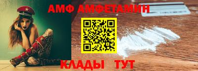 альфа пвп Бердск