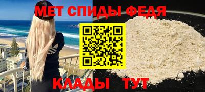 альфа пвп Бердск