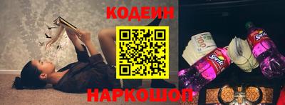 альфа пвп Бердск