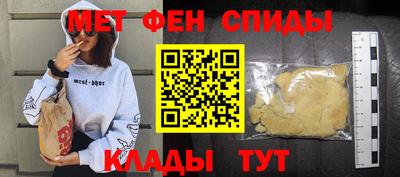 героин Белореченск