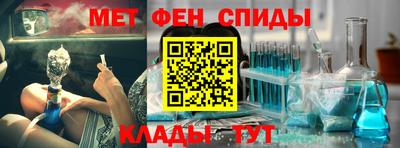 ALPHA-PVP Белорецк