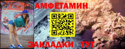 альфа пвп Бердск