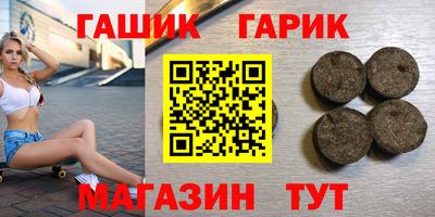 героин Белореченск