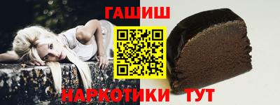 героин Белореченск