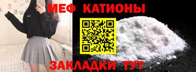 альфа пвп Бердск