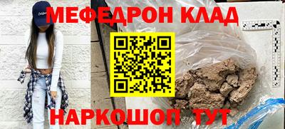 альфа пвп Бердск