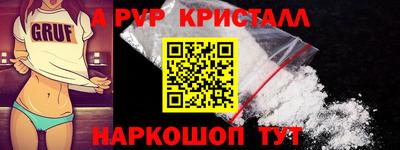 героин Белореченск