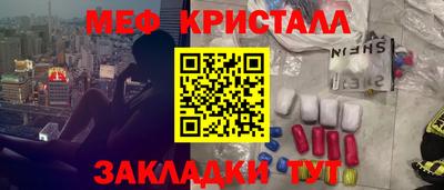 альфа пвп Бердск