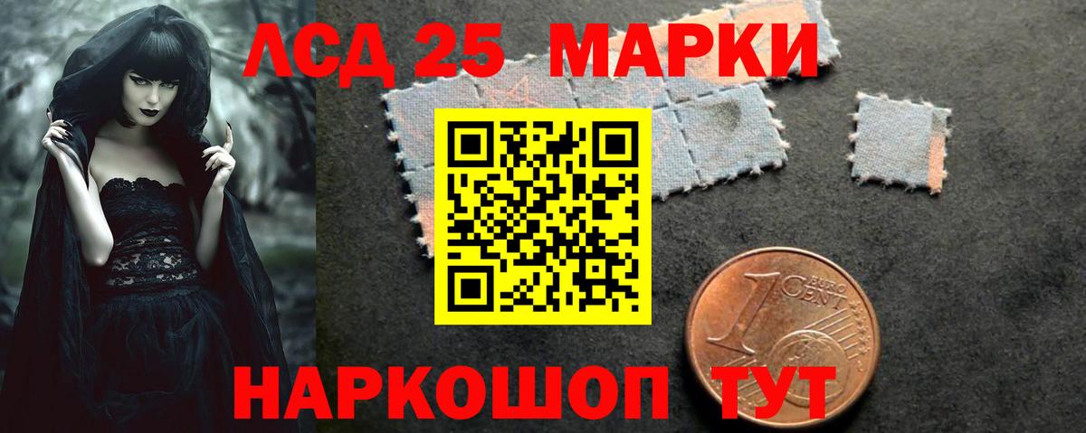 Апатиты  Лсд 25 экстази ecstasy  ЛСД экстази ecstasy  Вход с VPN 