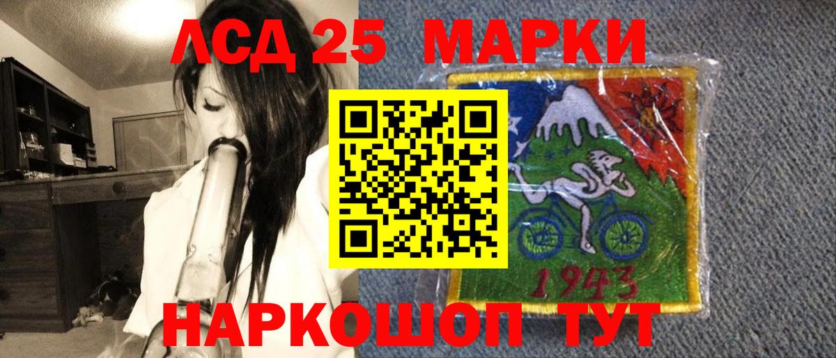 Марки N-bome 1,5мг Апатиты