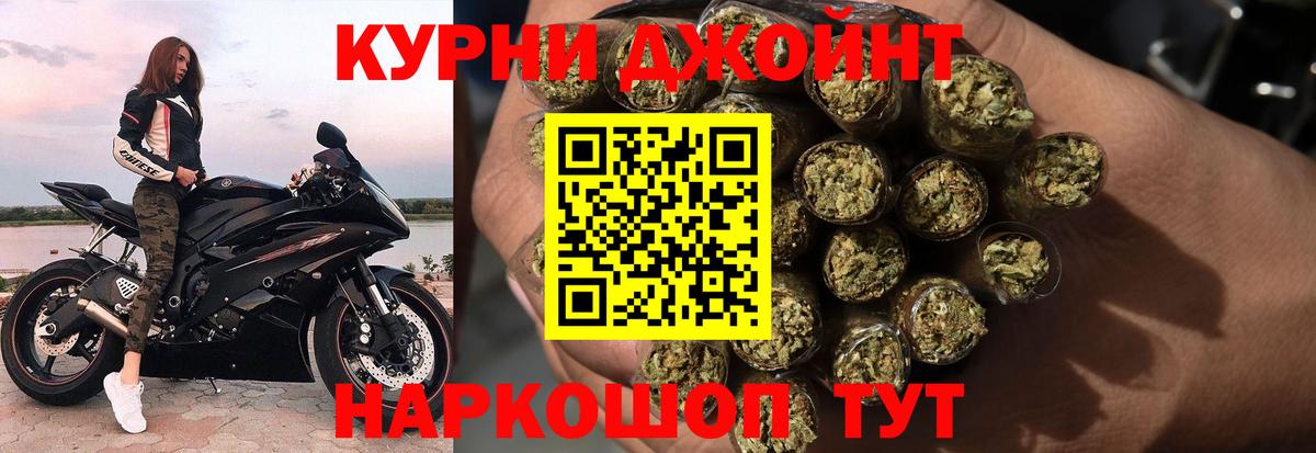 Апатиты  Шишки марихуана LSD WEED  Вход с VPN  Канабис гибрид  Бошки марихуана Bruce Banner 