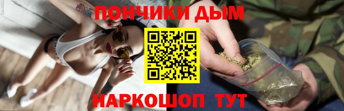 Шишки марихуана White Widow Апатиты